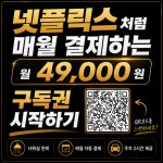 24시 바디체크 헬스장PT 김해내외동점