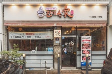진미육가 장한평본점