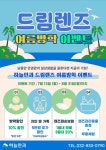 하늘안과의원