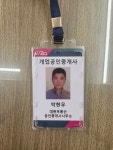 대현부동산공인중개사사무소