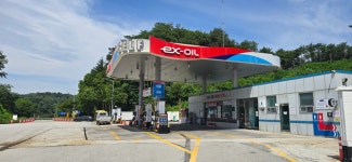 EX-OIL 대주산업 횡성인천방향주유소