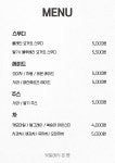 텃밭에서 온 빵