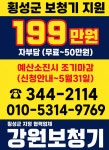 강원보청기 청각연구소