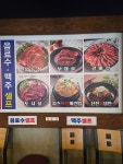 무리소 서평택점