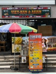 비엣한&아시안마트