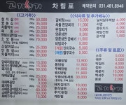 고기향기