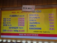 진짜왔쏘