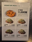 로타리호프&치킨