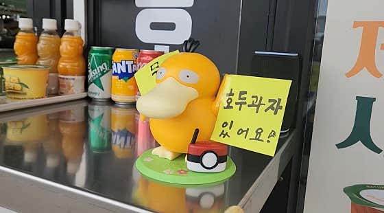 강구호두과자 사진