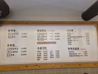 백년손님서서갈비 평택직영점