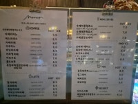 카페모레이