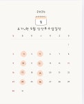 요가, 현 & 필라테스