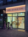 아이즈온안경원