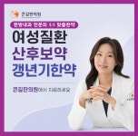 큰길한의원