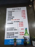 조방낙지찜