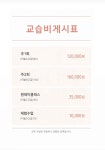 미도움주니어미술교습소 | 주니어카민미술교습소
