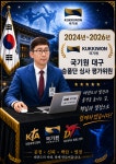 용인대아이키즈태권도