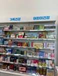 과천햇살약국
