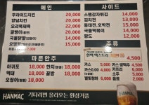 한잔더