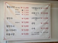 기찬면옥