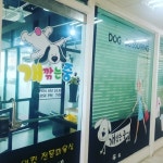 개깎는중