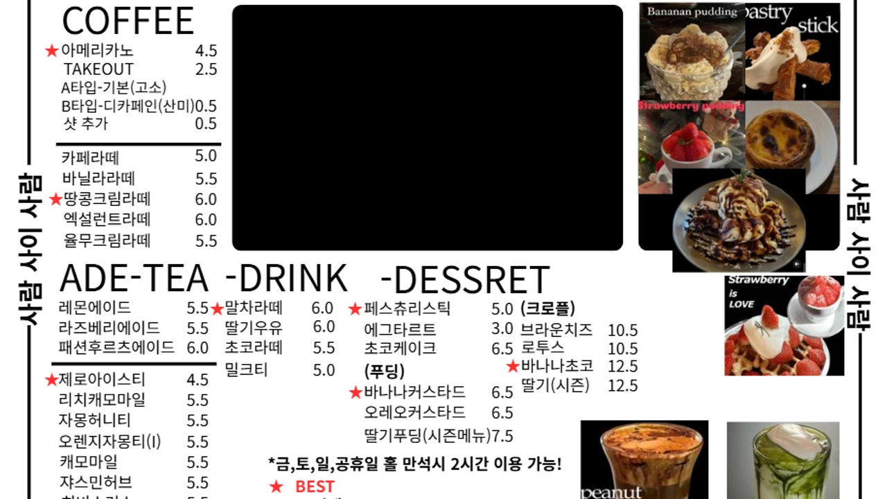 사람사이사람
