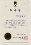 희망공인중개사사무소