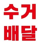 크린토피아 광주화정해광점
