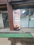 국수잔치