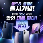 신방화 휴대폰할인마트