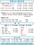 광명수산 나혜석거리점