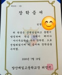 세움솔루니논술교습소 | 대교솔루니 증산독서논술교습소