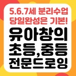 와이즈몽 미술학원