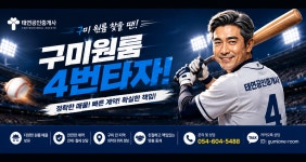 태연공인중개사사무소