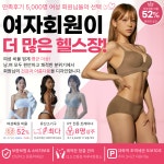 인프라짐 PT 대화역헬스장