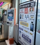 24시 포텐코인 노래연습장 세류점