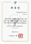 희망공인중개사사무소
