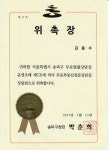 희망공인중개사사무소