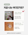 에듀엑스퍼트플러스지점 | 에듀스타