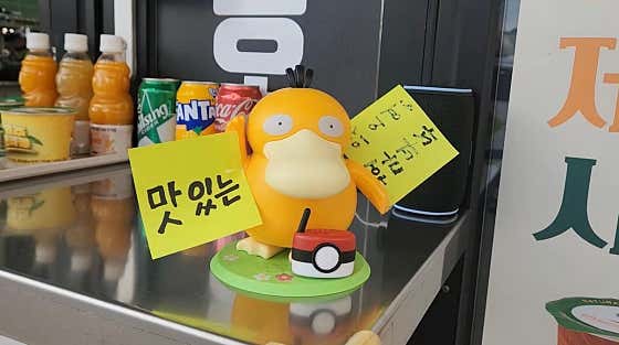 강구호두과자 사진