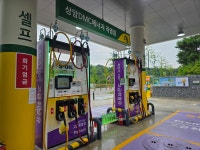 S-OIL 상암DMC에너지주유소