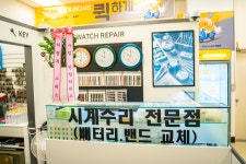 루프 이마트 묵동점
