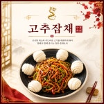 시화성