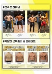 어트루짐 PT&헬스 문정점
