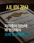 에듀엑스퍼트플러스지점 | 에듀스타