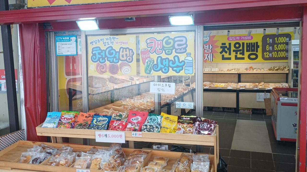 퍼퍼