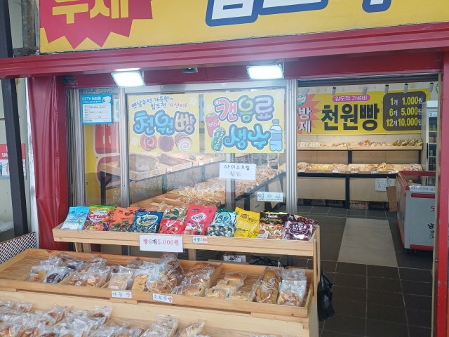 퍼퍼