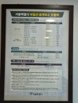 바른부동산중개공인중개사사무소