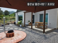 호호담