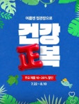 정관장롯데부여리조트점 | 정관장 롯데백화점광복점